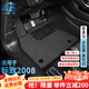 卡騏盾適用于標(biāo)致2008汽車腳墊20-25年款專用防水無異味TPE包門檻全包圍 【爆款推薦】TPE腳墊+灰色納米絨墊 20-25年標(biāo)致2008