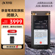 科大訊飛AI錄音筆SR702星火版 免費(fèi)錄音轉(zhuǎn)文字 智能降噪錄音器 專(zhuān)業(yè)錄音設(shè)備錄音機(jī) 多語(yǔ)種同聲傳譯