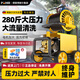 博赫爾高壓洗車機清洗機洗車水槍220v家用洗地機庭院清洗 威震天PLUS