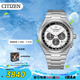 西鐵城（CITIZEN）手表男日韓表光動能復古三眼舒博鈦時尚送禮物男友CA4610-85A