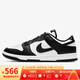 耐克（NIKE）  Dunk Low 黑白熊貓男鞋女鞋情侶款休閑鞋運動鞋子板鞋 DD1391-100 43