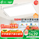孩視寶25年新款客廳2代吸頂燈全光譜大尺寸護(hù)眼led燈具150W包安裝30㎡