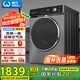 威力（WEILI）滾筒洗衣機(jī) 12KG變頻大容量洗烘一體 祛味空氣洗蒸汽除菌 BLDC 送裝一體XQG120-1428DPHX國家補(bǔ)貼