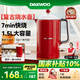 大宇（DAEWOO）復(fù)古電熱水壺 家用電燒水壺?zé)崴畨?雙層隔熱保溫304不銹鋼1.5L大容量柔聲送禮EK01紅色機械款