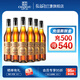 張裕三星金獎白蘭地 洋酒宴請禮袋送禮 700mL 三星白蘭地整箱 700mL 6瓶