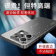 摩奇仕紅米note13pro手機(jī)殼note13pro+保護(hù)套防摔硬殼全包鏡頭超薄磨砂直邊純色極簡(jiǎn)個(gè)性時(shí)尚 紅米note13pro【炫酷黑】直邊流光磨砂