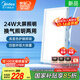 美的（Midea）排氣扇衛(wèi)生間浴室普通吊頂換氣扇強(qiáng)廚房勁換氣300*600MM排風(fēng)扇J10