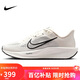 耐克NIKE男子跑步鞋 NIKE QUEST 6 運(yùn)動(dòng)鞋F(xiàn)D6033-007白41
