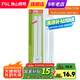 FSL佛山照明H燈管四針燈泡節(jié)能燈熒光管三基色燈管 H管36W 白光