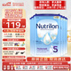 荷蘭牛欄（Nutrilon）諾優(yōu)能嬰幼兒配方奶粉乳糖配方原裝進(jìn)口 5段 6罐 （24-36個(gè)月）26.7-27.2