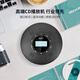 HOTT C228藍牙CD機播放器hifi級音質(zhì)音樂(lè )專(zhuān)輯光盤(pán)學(xué)習碟片內置高保真揚聲器支持車(chē)載 經(jīng)典黑【FM/藍牙發(fā)射+立體喇叭】