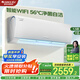 格力（GREE）空調(diào)【官方直售】云錦II 變頻冷暖 一級(jí)能效 舒適省電 凈菌自潔 智能WiFi 家用壁掛式臥室空調(diào)掛機(jī) 1.5匹 一級(jí)能效 靜音節(jié)能 智能變頻 掛機(jī)空調(diào) (皓雪白)