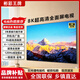 彬彩王牌100寸85寸電視 [家電補貼20%] 4k超薄液晶智慧屏高清75/65/55吋可壁掛家用護眼智能語(yǔ)音投屏電視機 75頂配8K超高清256G