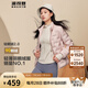 波司登（BOSIDENG）【斷碼清倉】谷愛凌同款90鵝絨輕薄羽絨服女款修身立領(lǐng)保暖外套 【店長推薦】蘇梅粉1617 S 160/84A