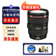 佳能EF24-105 24-70 70-200 全畫幅 長焦鏡頭 移軸鏡頭 變焦鏡頭 EF24-105 F4L IS USM 一代