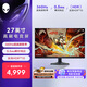 外星人（ALIENWARE）27英寸 電競顯示器 Fast IPS 360Hz 0.5ms 低藍光 FreeSync游戲電腦高刷屏 AW2724HF
