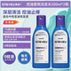 SHEVEU澳洲二硫化硒去屑止癢賽逸洗發(fā)水控油蓬松順滑洗頭膏洗發(fā)露無(wú)硅油 【升級(jí)款紫瓶】深層清潔200ml*2