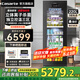 卡薩帝（Casarte）220升冰吧三溫區(qū)家用辦公室冷藏柜冰吧茶葉飲料水果保鮮柜小型冰箱透明玻璃門冷柜 220L GB鏈接