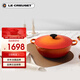 酷彩（Le Creuset）法國進口琺瑯鑄鐵鍋炒鍋煎炸燉煮鍋電磁爐燃氣通用深燒鍋26cm桔色