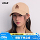 MLB棒球帽子夏季【張凌赫明星同款】男女軟頂鴨舌帽送禮3ACPB064N-