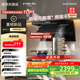 方太（FOTILE）抽吸排油煙機(jī)L2 國家補(bǔ)貼20% 頂側(cè)雙吸家用油煙機(jī) 26變頻風(fēng)量 全尺寸大吸力