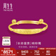 周生生七夕禮物 足金長(zhǎng)命富貴黃金鈴鐺手鐲寶寶兒童BB滿月禮84771K計(jì)價(jià) 9.21克(含工費(fèi)280元)