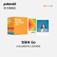 寶麗來(lái)（Polaroid）Go系列拍立得相機(jī)相紙 迷你小巧復(fù)古膠片 【僅限Go相機(jī)可用】 25年5月Go白框彩色三連包相紙 (48張)
