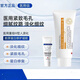 【藥房直售】TATY修護凝膠醫(yī)用重組Ⅲ型人源化膠原蛋白修護凝膠脂溢性皮炎祛痘印軟膏閉口黑紅痘印青春痘 痘印青春痘一盒裝（全新升級發(fā)第二代包裝）