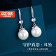 迪后（Dirholl）輕奢品牌花朵珍珠耳環(huán)女士款銀耳釘氣質(zhì)耳墜情人節(jié)生日禮物送女友 璀璨花朵珍珠耳環(huán)【七倉配送】