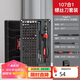 德力西電氣螺絲刀套裝強(qiáng)磁家用多功能螺絲批組套107件套DH-107