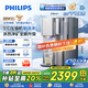 飛利浦（PHILIPS）凈水器家用 冰境D1 冷熱臺式直飲機免安裝凈飲機礦化冰水升級款A(yù)DD6876【國家補貼】  