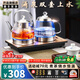 開(kāi)品 底部全自動(dòng)雙壺上水 雙壺恒溫24小時(shí)電熱茶爐燒水壺 煮茶燒水消毒茶臺雙壺上水 嵌入玻璃茶桌一體 1L 雙壺上水20X37CM 煮茶燒水 桶水款