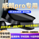 道道拍適用于23款別克威朗pro專車專用行車記錄儀免走線款夜視22款 高清【單錄】1296P+64G卡 2023款 Pro 樂享版/獵風(fēng)版