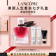 蘭蔻美麗人生香水馥郁版30ml春季花香調(diào)化妝禮盒七夕禮物送女友