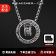IDEAGEMER徐海喬同款 925銀項(xiàng)鏈男士復(fù)古高級感痞帥小眾吊墜七夕禮物送男友 六字箴言吊墜+鋼鏈-60CM