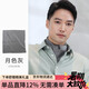 杭絲府男士圍巾真絲絲巾小方巾商務(wù)休閑送老公爸爸父親生日禮物 月色灰