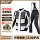 NERVE涅夫冬季電加熱火山騎行服摩托車(chē)透氣防摔防水保暖川藏摩旅拉力服 火山淺灰套裝（男款四季通用） L