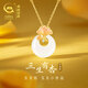 央創(chuàng)時(shí)尚項(xiàng)鏈女生2025新款平安扣玉吊墜七夕情人節(jié)生日禮物女朋友老婆S925