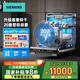 西門子[2025新品] 家用全自動(dòng)嵌入式洗碗機(jī)20套 超五星消毒除菌甲流消殺 晶蕾烘干240小時(shí)存儲(chǔ)SN65ZX00MC
