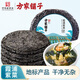 方家鋪子 霞浦紫菜100g 福建特產(chǎn) 海產(chǎn)干貨海帶蝦皮蛋花煲湯海苔食材