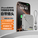SUIDDY【3C認證丨四合一】充電寶自帶線帶插頭器20000毫安大容量Magsafe快充移動電源適用蘋果華為小米 頂配版丨2萬毫安時【自帶線+磁吸+AC插頭】深空灰