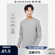 佐丹奴長袖t恤男純棉貼身上衣基礎款純色圓領(lǐng)打底衫01023820