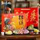 知味觀中華老字號(hào)中式糕點(diǎn)禮盒裝杭州特產(chǎn)伴手禮送禮品送長(zhǎng)輩點(diǎn)心大禮包 【糕點(diǎn)禮盒 伴手好禮】錦繡福味