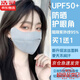 浩冠(兩只裝)冰絲防曬口罩女夏防紫外線薄款透氣護(hù)頸全臉遮臉防曬面罩 遠(yuǎn)山灰