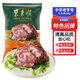 東來順牛肉熟食 清真醬鹵肉開袋即食 健身代餐下酒菜中華老字號牛頭肉 醬牛頭肉200g