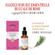 小巨蛋椰子玫瑰植物森林口腔精油口腔護(hù)理精油清潔牙齒清新口氣亮齒護(hù)齦 【提亮】玫瑰精油漱口油30ml*1