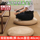 Aseblarm蒲團茶道坐墊國風(fēng)新中式草編加厚地上禪修拜佛打坐墊家用榻榻米 玉米皮雙層加棉(厚度約8厘米)  40cm*40cm橢圓形