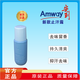 安利止汗露除臭走珠液 止汗香體走珠露*100ml1瓶