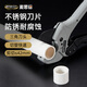 麥思德（MASTERPROOF）重型棘輪ppr管剪刀pvc管切割刀切管器管子割刀割管器可調(diào)式水管剪