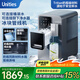有逸（Unities）Uwater M5 制冰飲水一體機即熱臺式家用加熱直飲機管線機制冰機 深空灰 深空灰 即熱制冷型